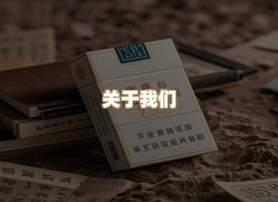 关于云歌烟网